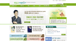 Desktop Screenshot of donganame.com